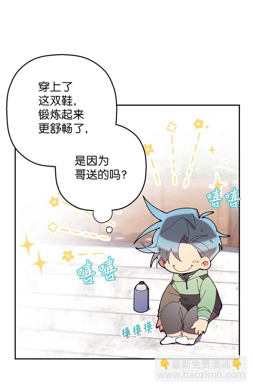 42 明明舍不得(1/2)-第42话