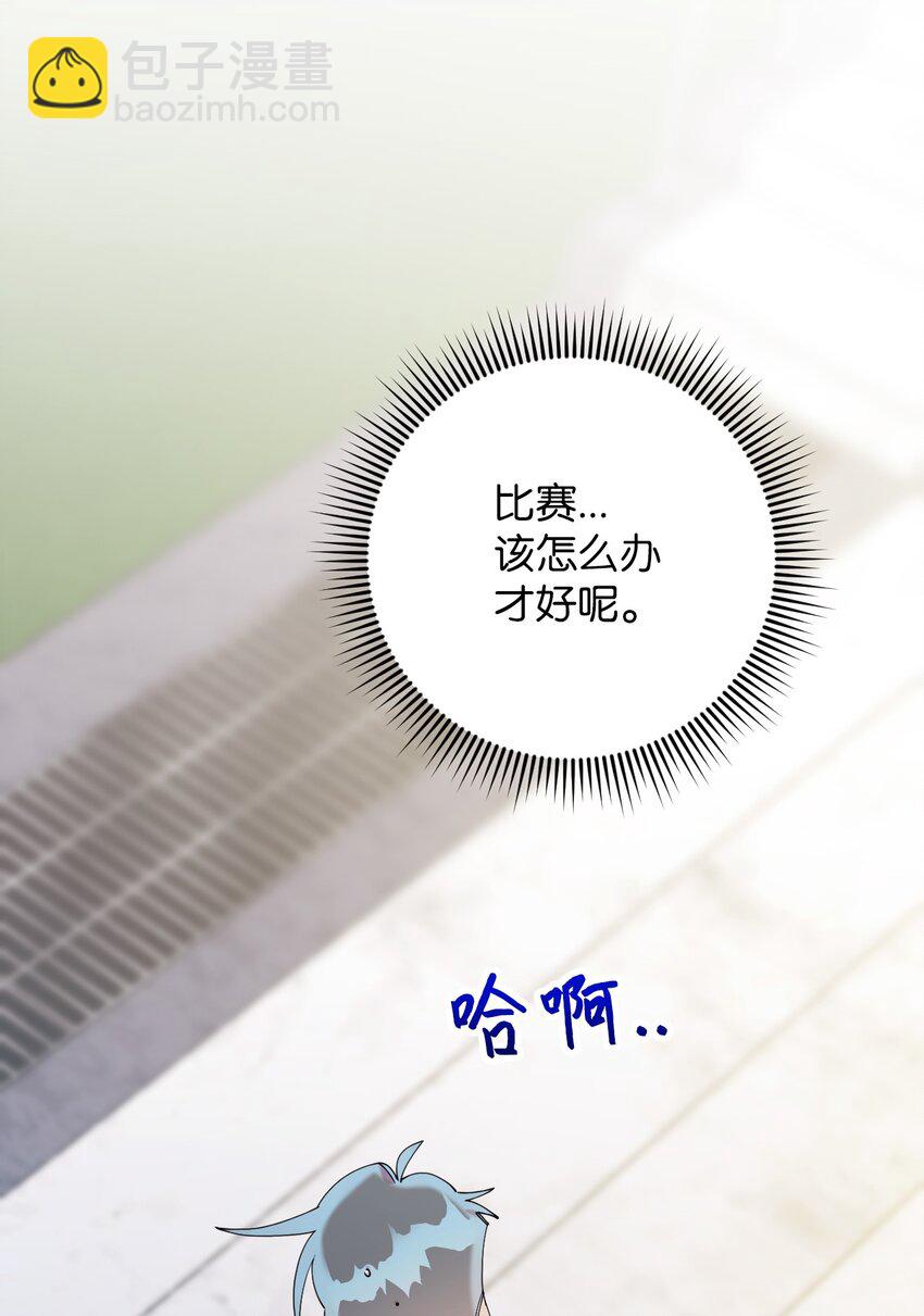 42 明明舍不得(1/2)-第42话