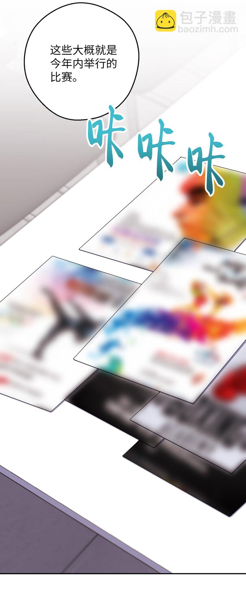 42 明明舍不得(1/2)-第42话