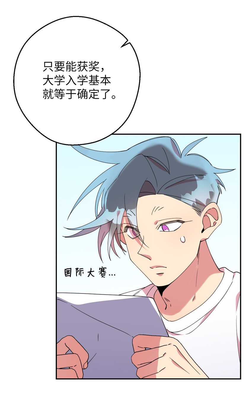 42 明明舍不得(1/2)-第42话