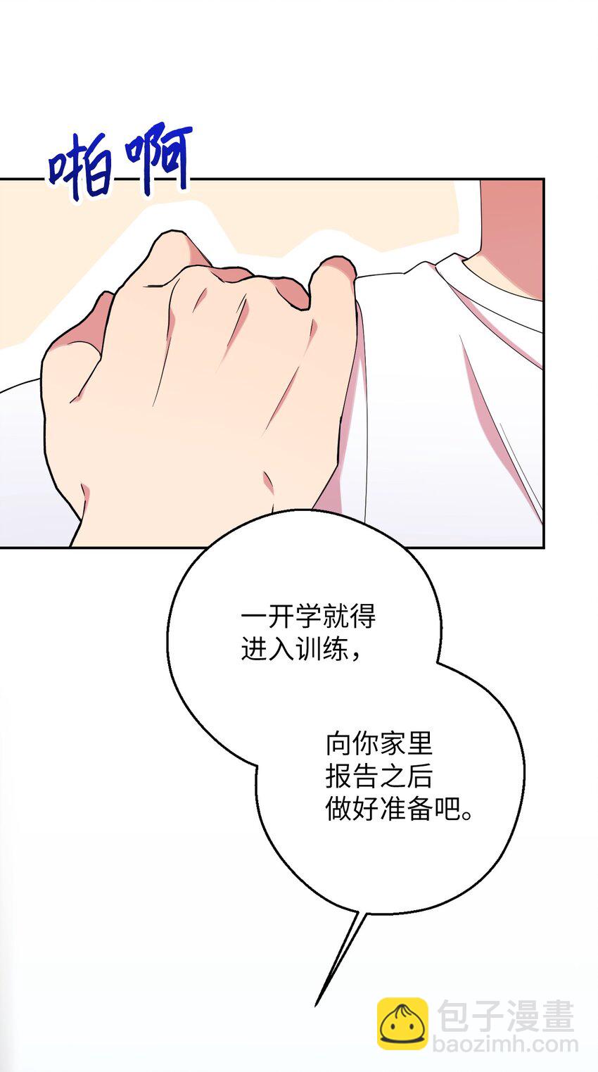 42 明明舍不得(1/2)-第42话