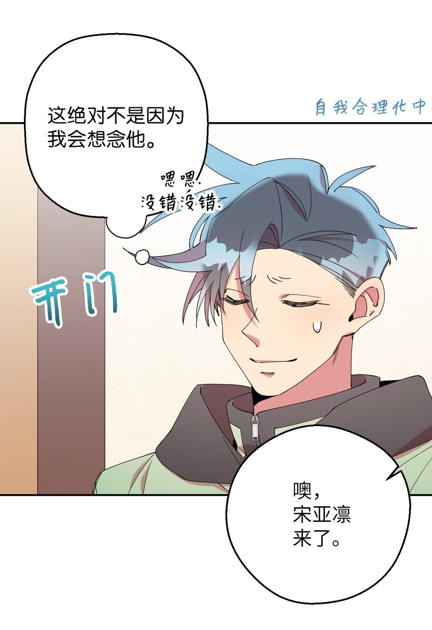 42 明明舍不得(1/2)-第42话