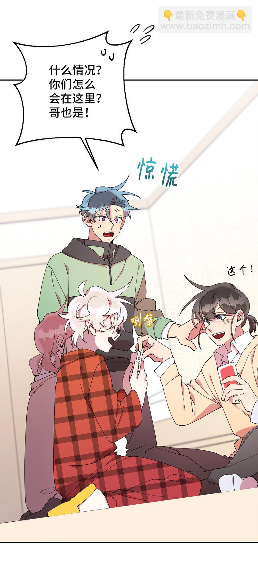 42 明明舍不得(1/2)-第42话