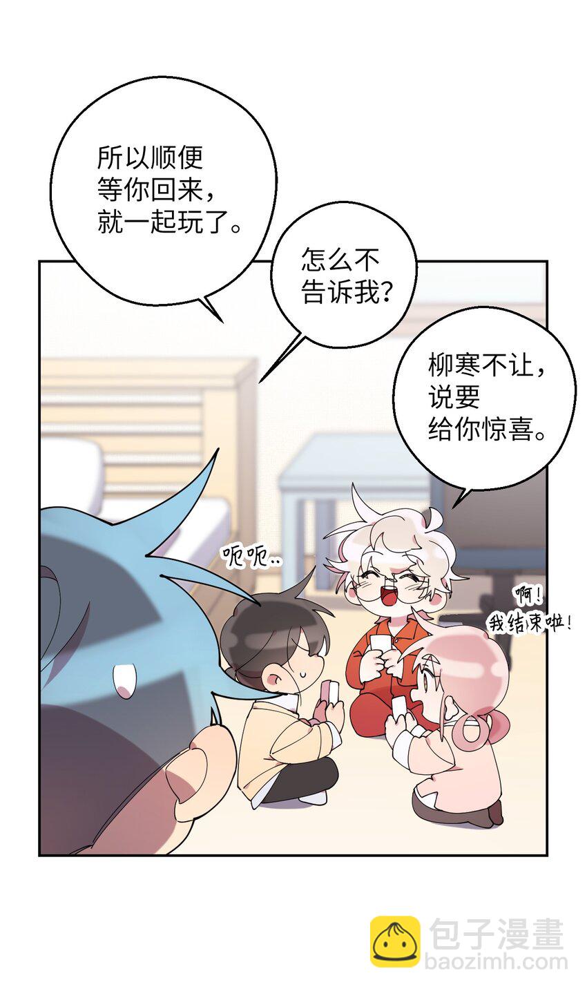 42 明明舍不得(1/2)-第42话