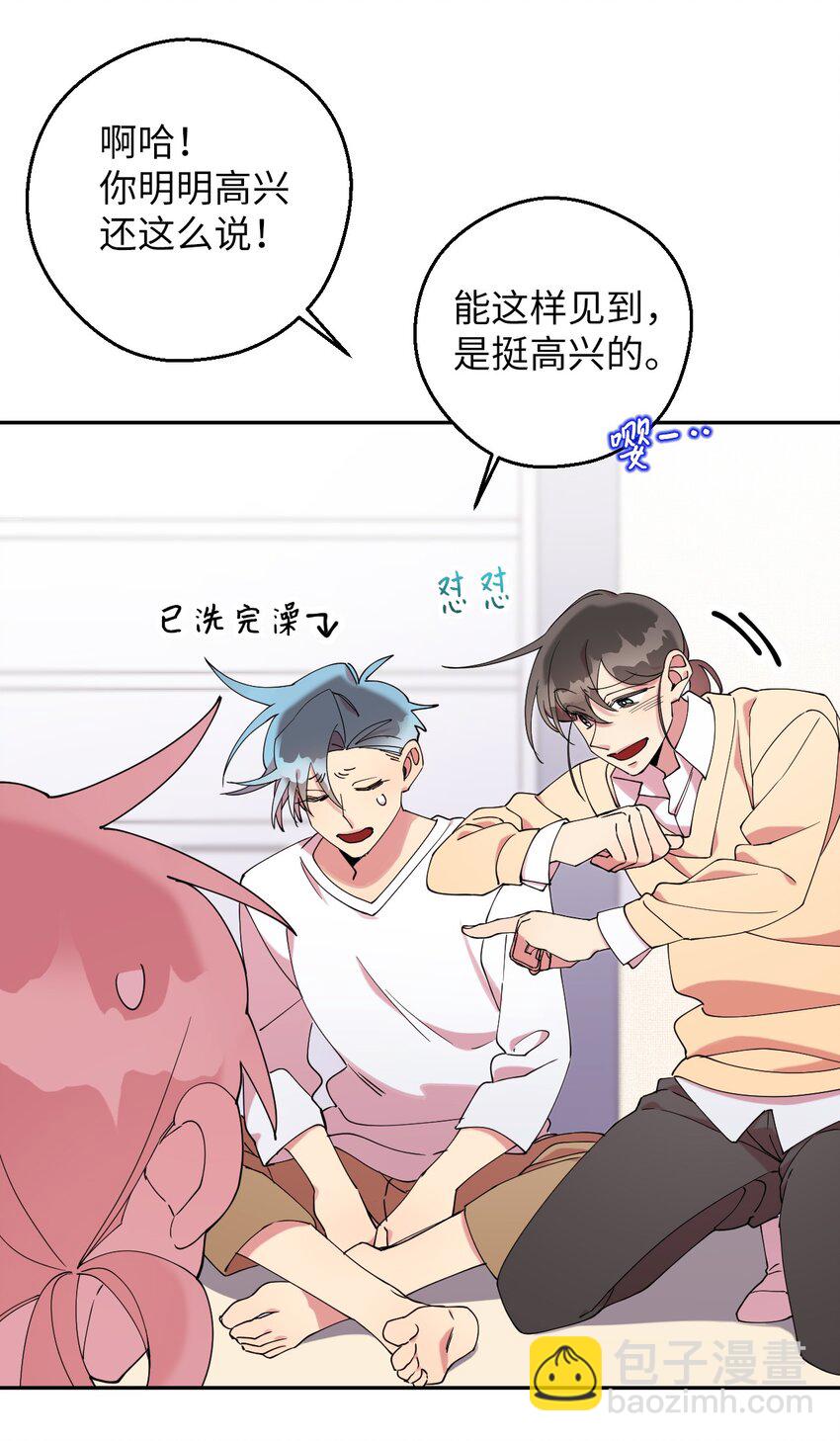 42 明明舍不得(1/2)-第42话