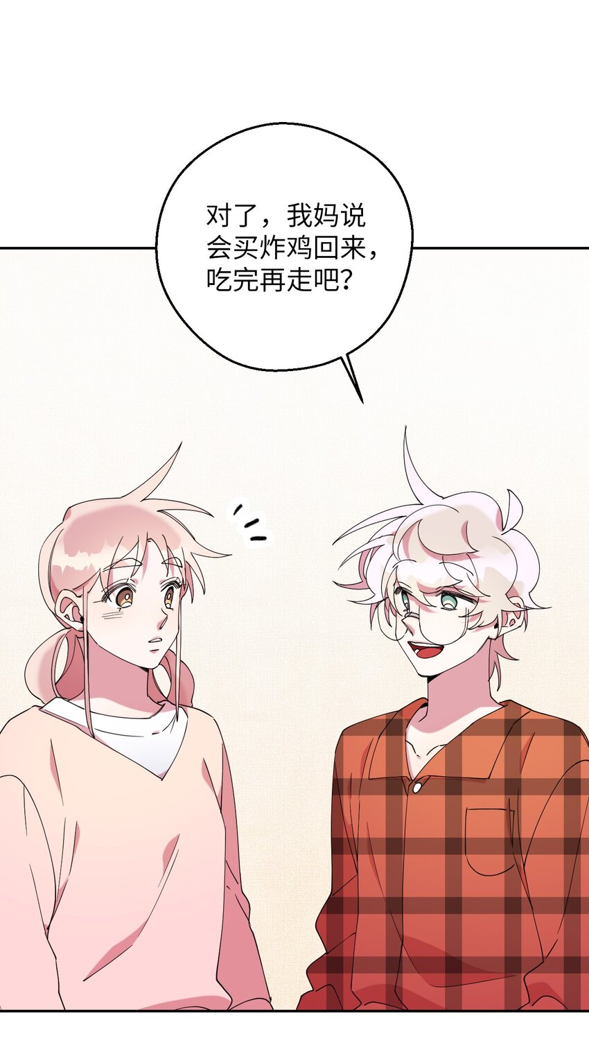 42 明明舍不得(1/2)-第42话