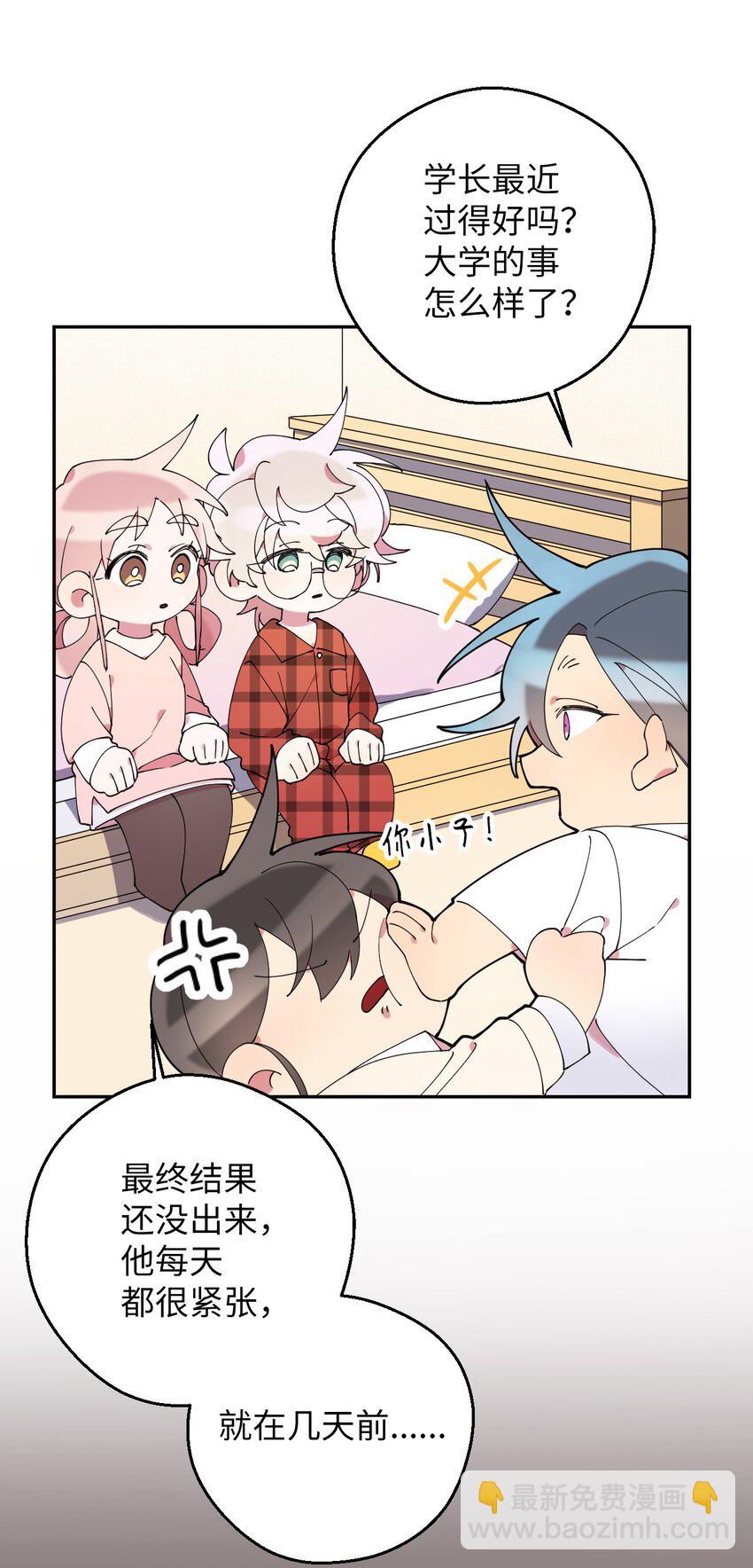 42 明明舍不得(1/2)-第42话