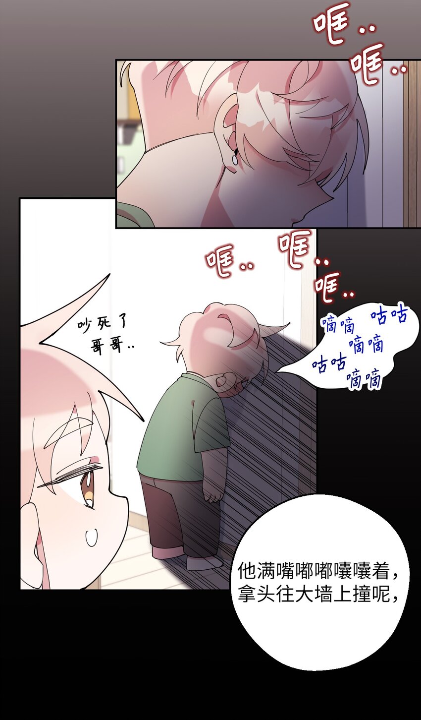 42 明明舍不得(1/2)-第42话