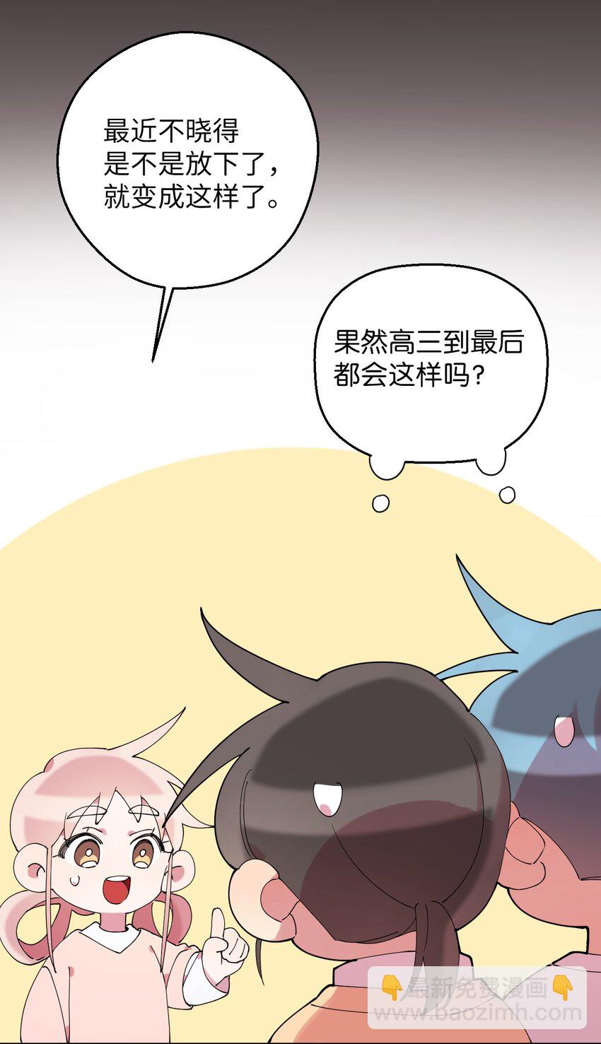 42 明明舍不得(1/2)-第42话