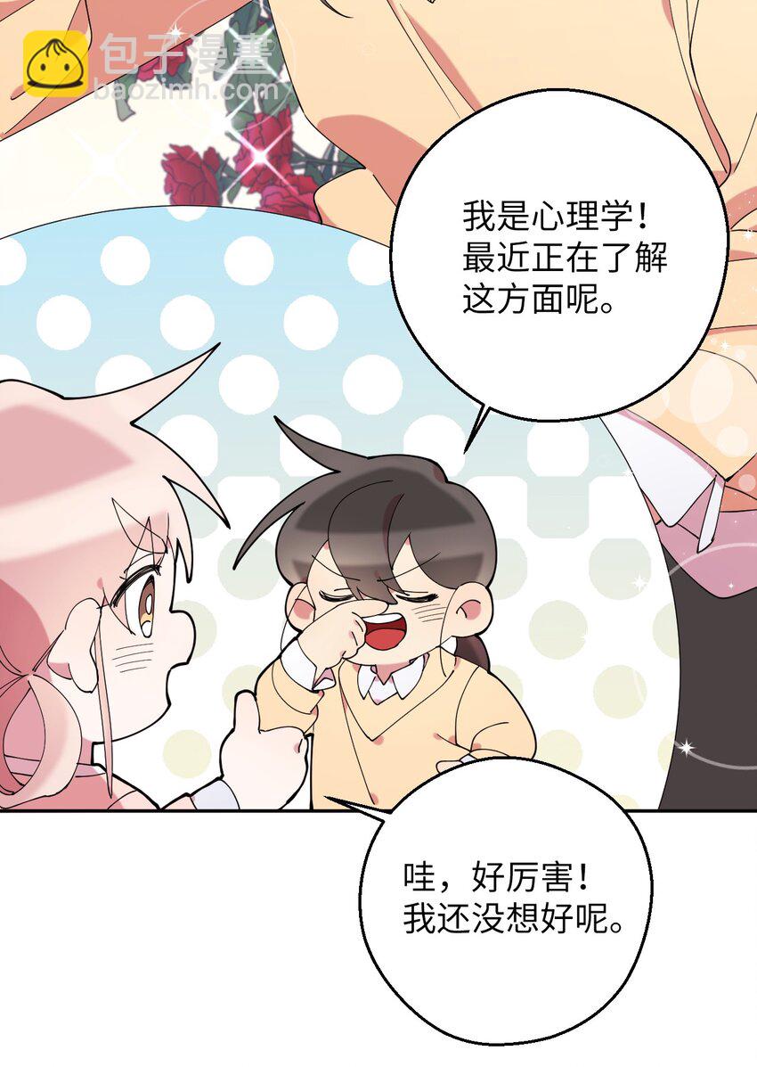 42 明明舍不得(1/2)-第42话