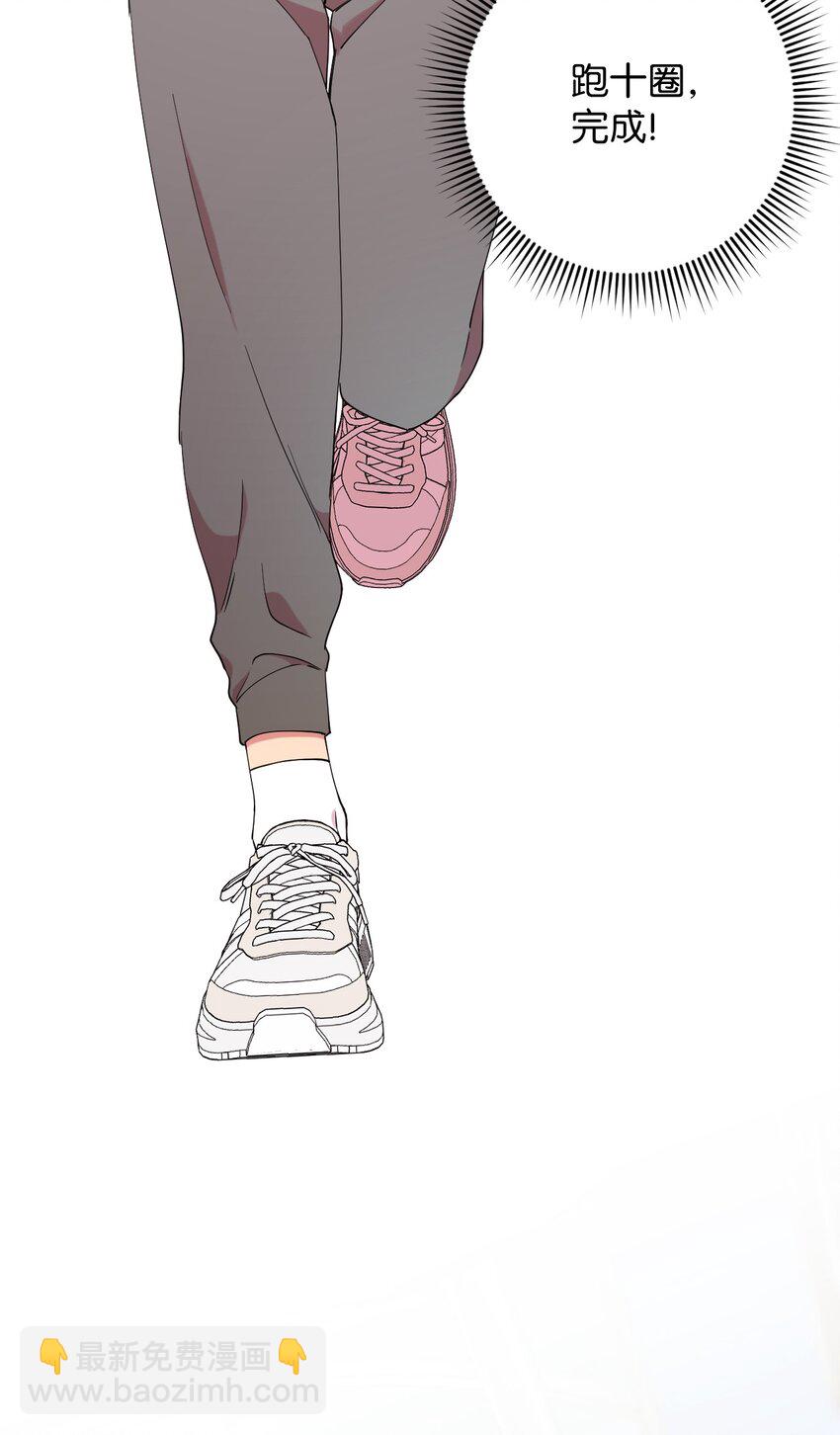 42 明明舍不得(1/2)-第42话