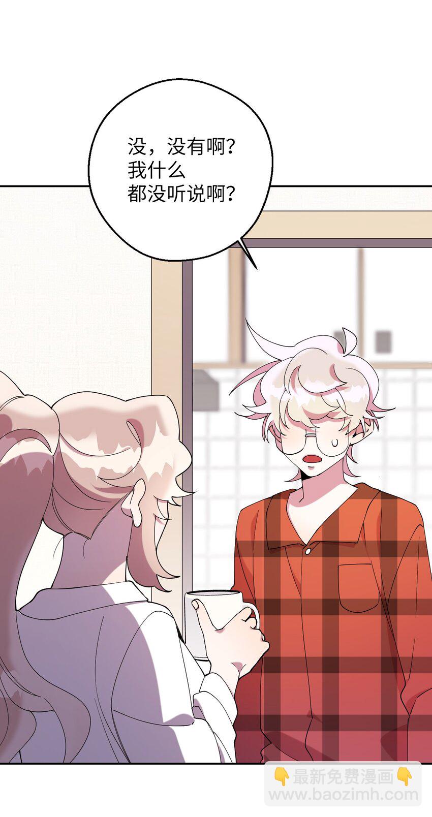 44 异地急死人(1/2)-第44话