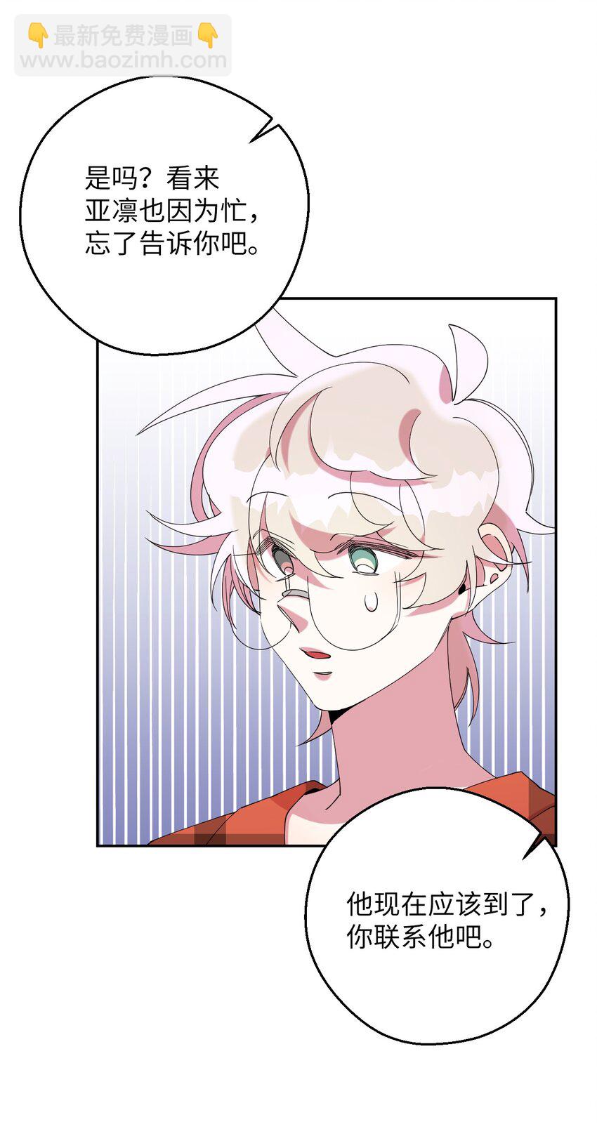 44 异地急死人(1/2)-第44话