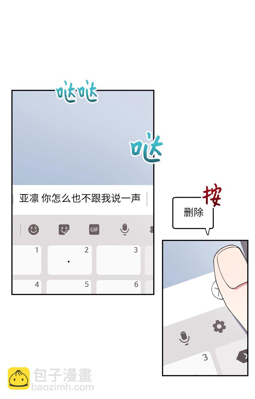 44 异地急死人(1/2)-第44话