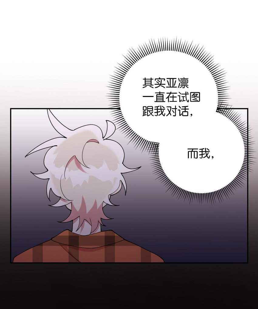 44 异地急死人(1/2)-第44话