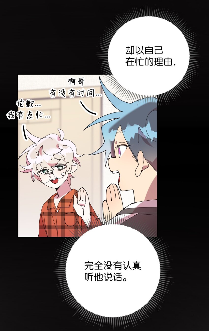 44 异地急死人(1/2)-第44话