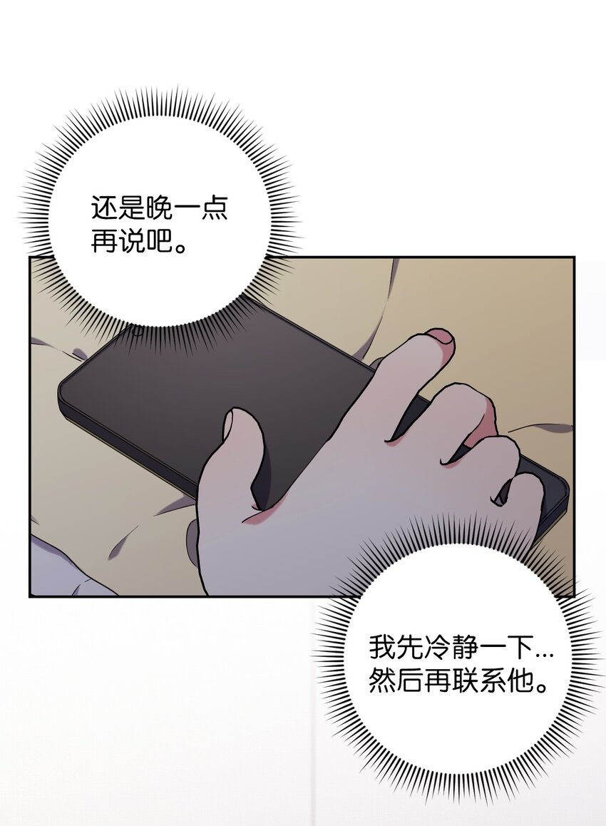 44 异地急死人(1/2)-第44话