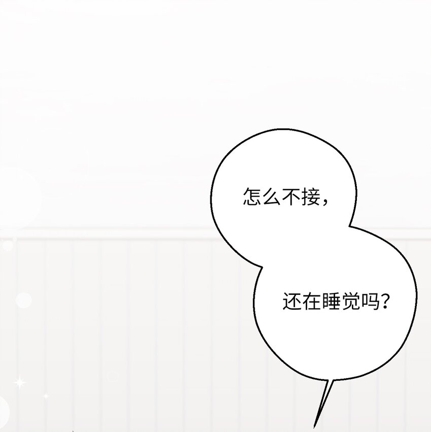 44 异地急死人(1/2)-第44话