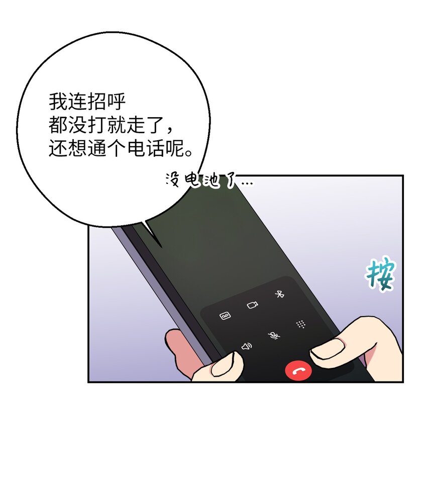 44 异地急死人(1/2)-第44话