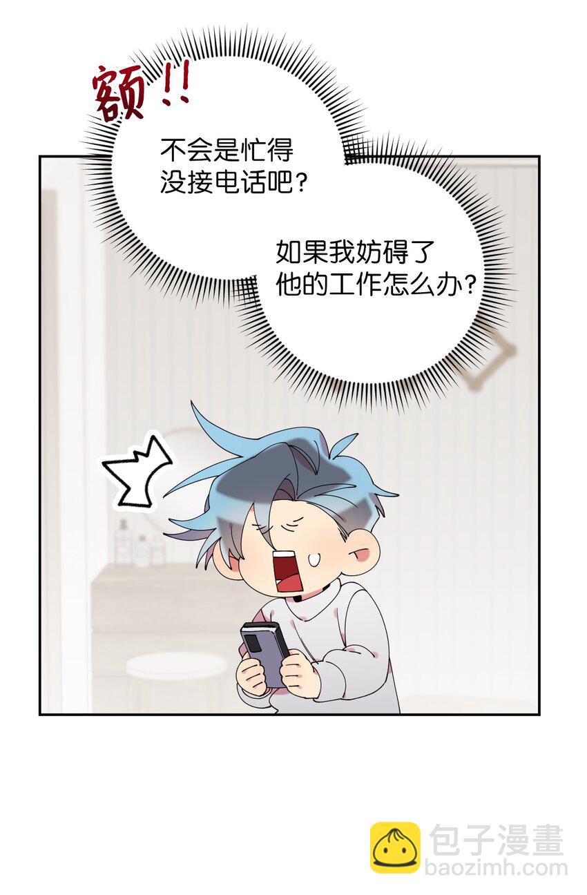 44 异地急死人(1/2)-第44话