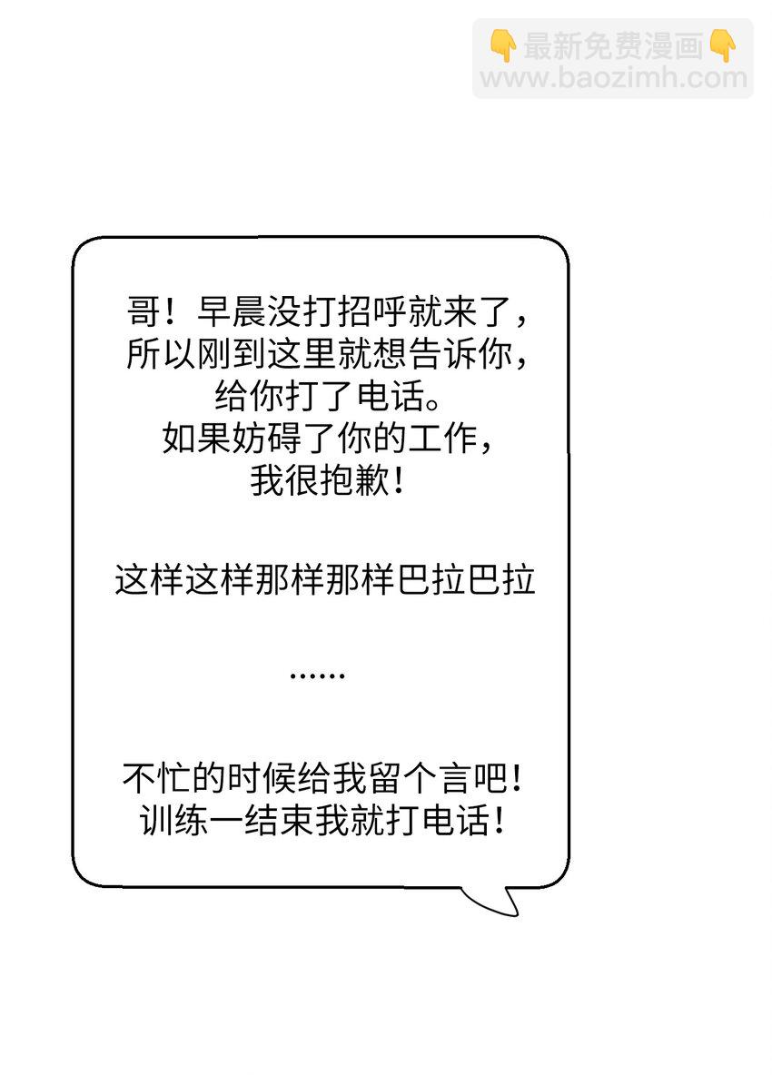 44 异地急死人(1/2)-第44话