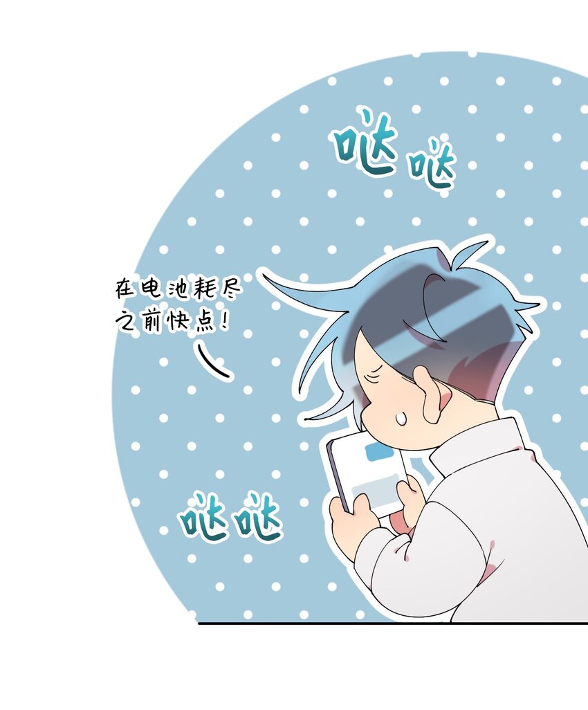 44 异地急死人(1/2)-第44话