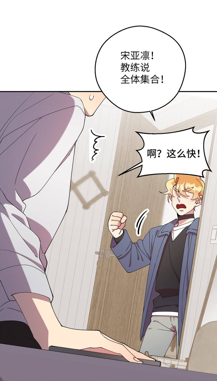 44 异地急死人(1/2)-第44话