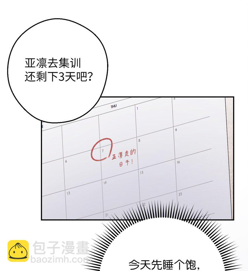 44 异地急死人(1/2)-第44话