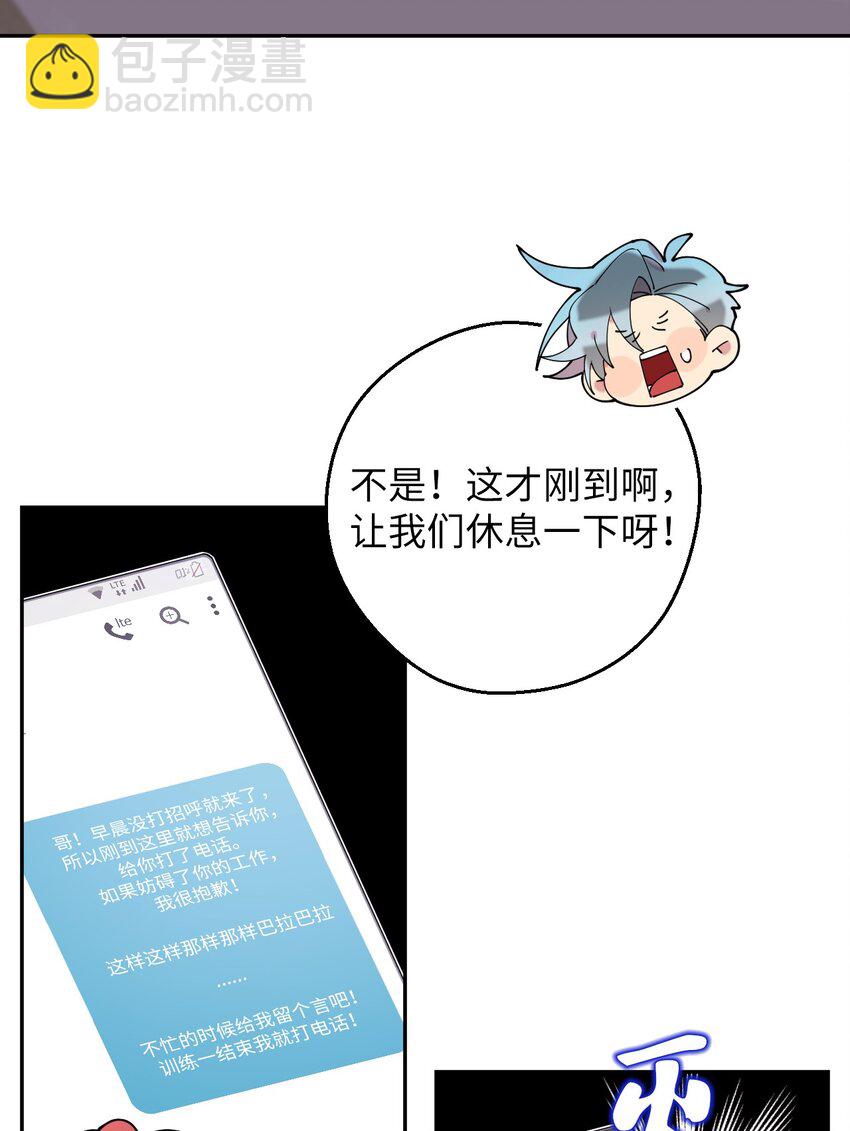 44 异地急死人(1/2)-第44话