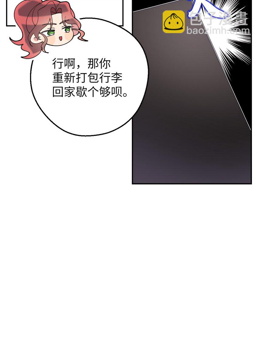 44 异地急死人(1/2)-第44话