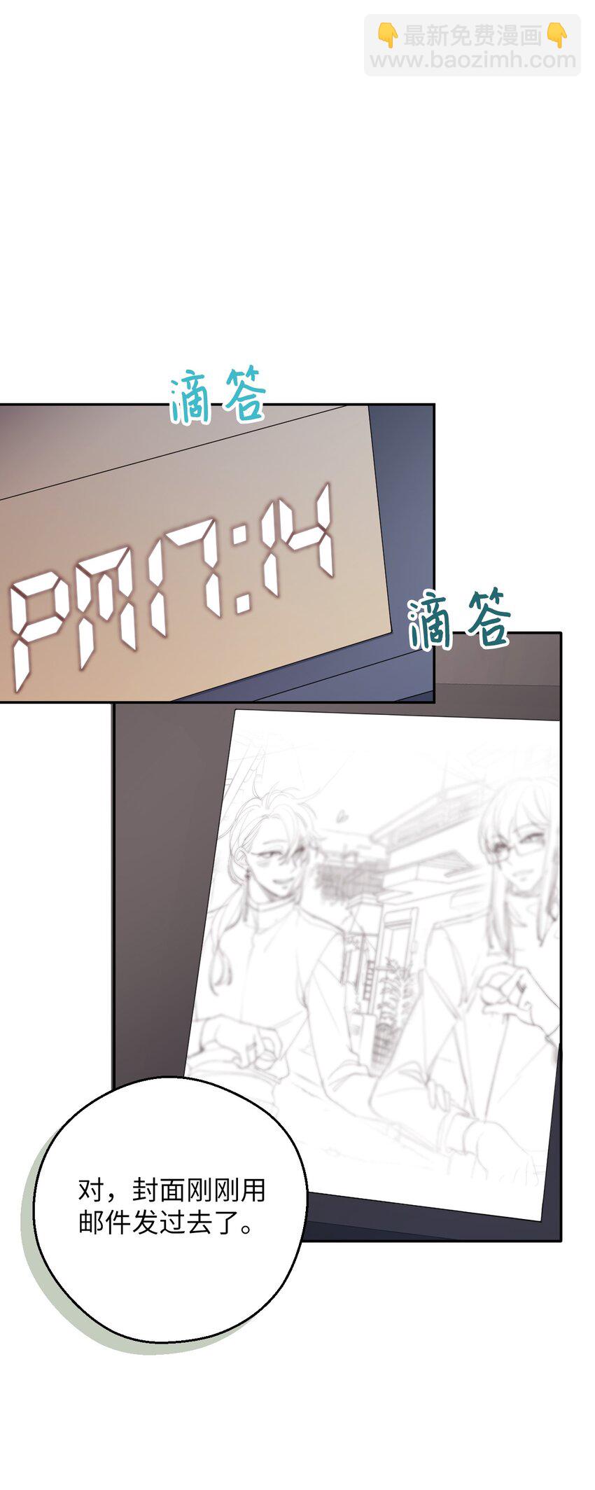 44 异地急死人(1/2)-第44话