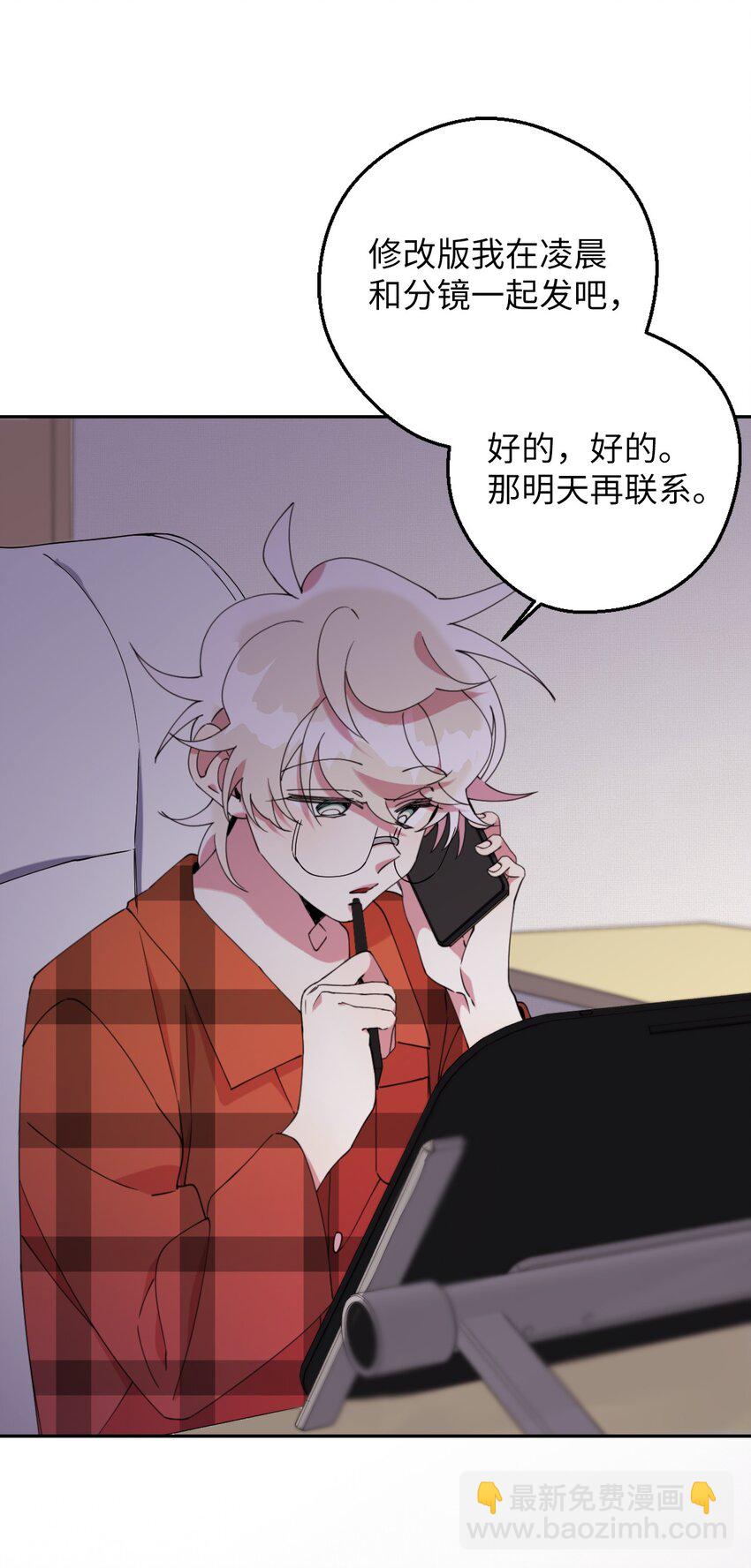 44 异地急死人(1/2)-第44话