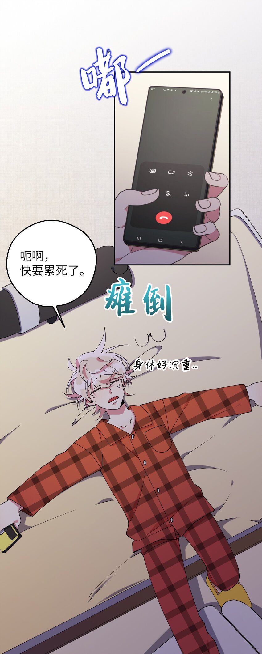 44 异地急死人(1/2)-第44话