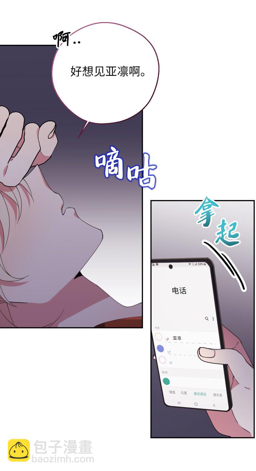 44 异地急死人(1/2)-第44话