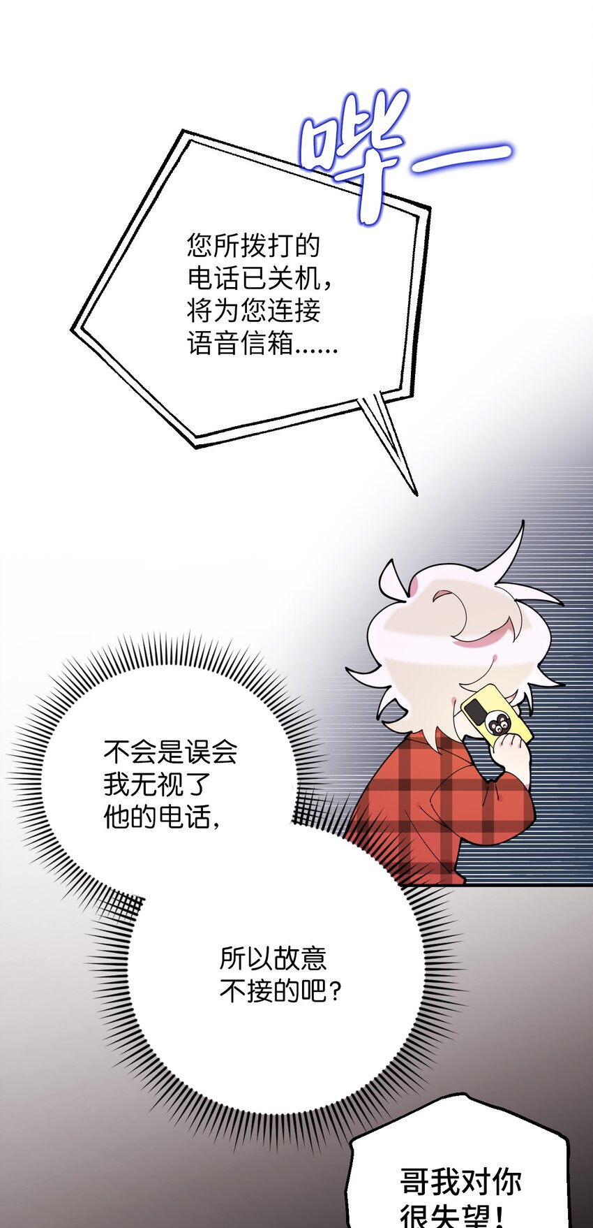 44 异地急死人(1/2)-第44话