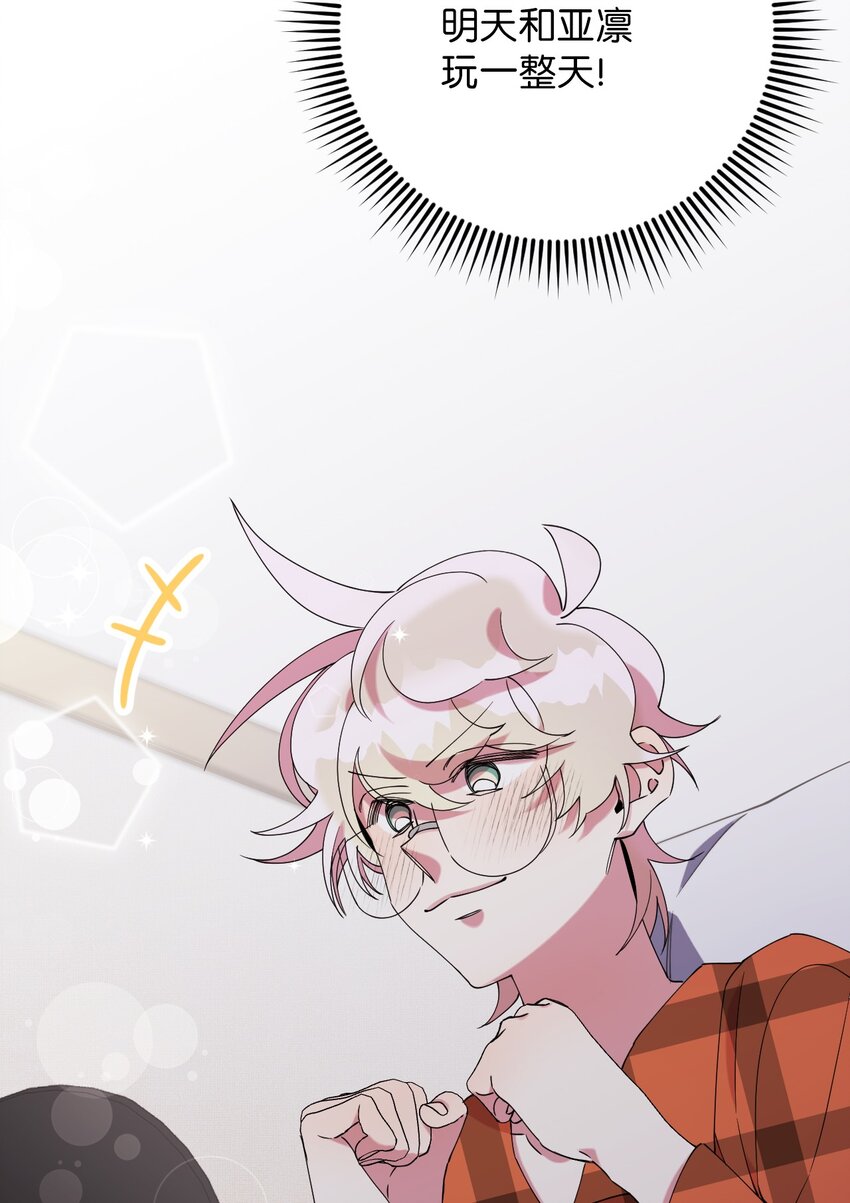 44 异地急死人(1/2)-第44话