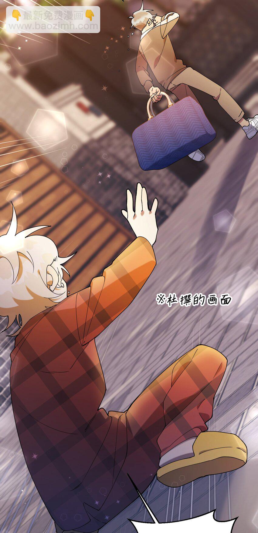 44 异地急死人(1/2)-第44话