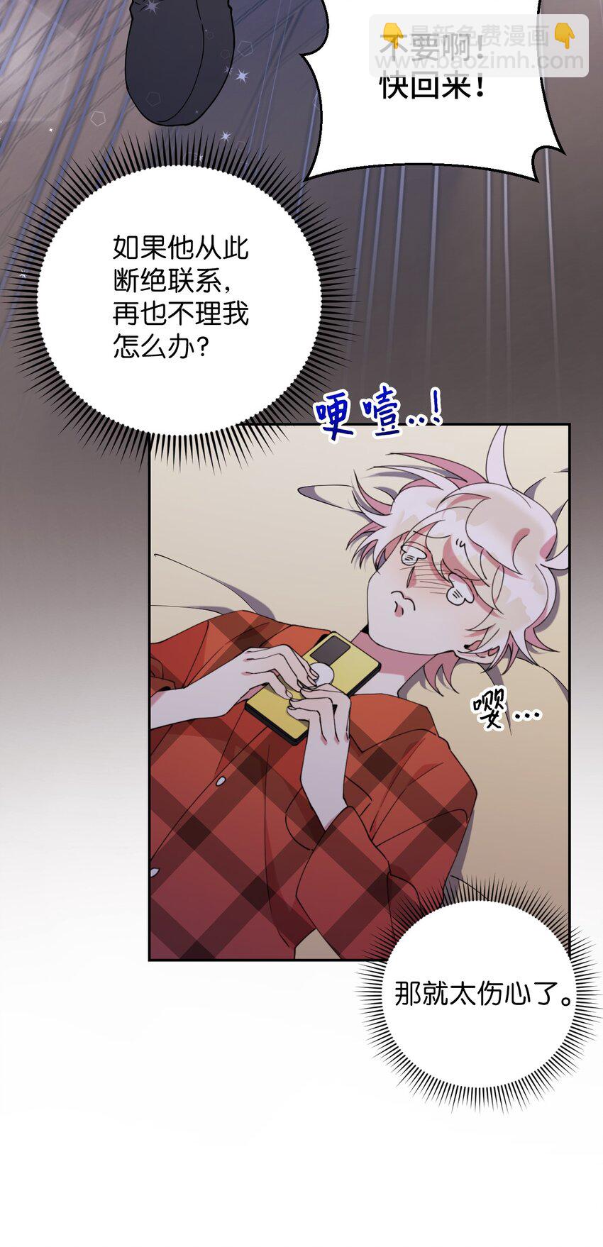 44 异地急死人(1/2)-第44话