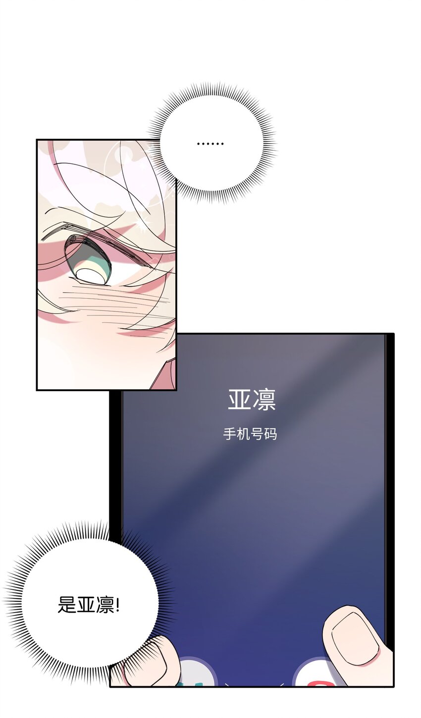 44 异地急死人(1/2)-第44话