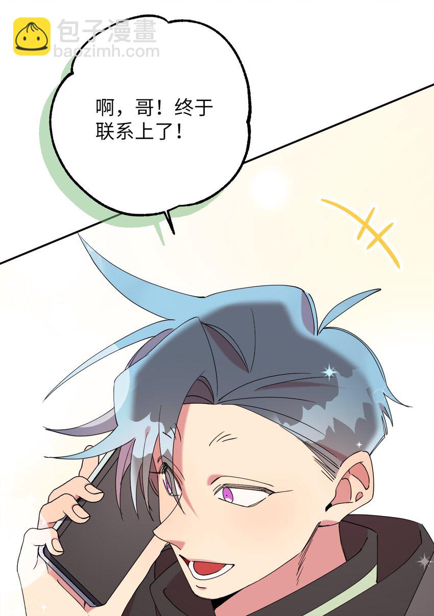 44 异地急死人(1/2)-第44话