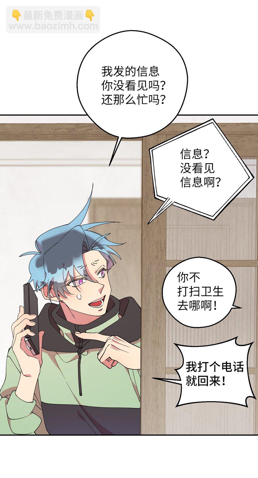 44 异地急死人(1/2)-第44话