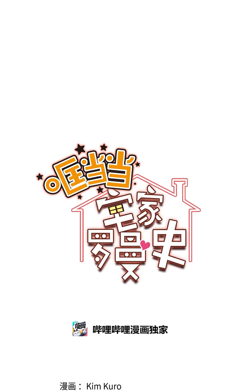 44 异地急死人(1/2)-第44话