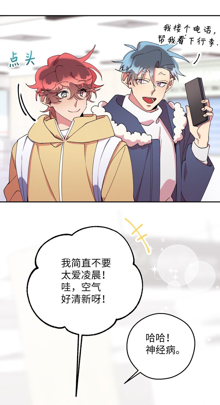 46 空虚寂寞冷(1/2)-第46话