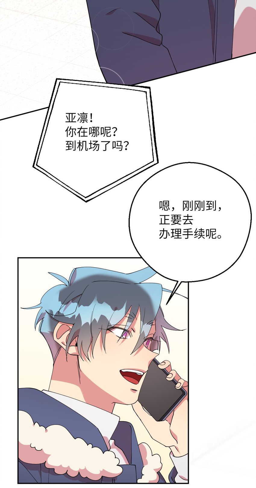 46 空虚寂寞冷(1/2)-第46话