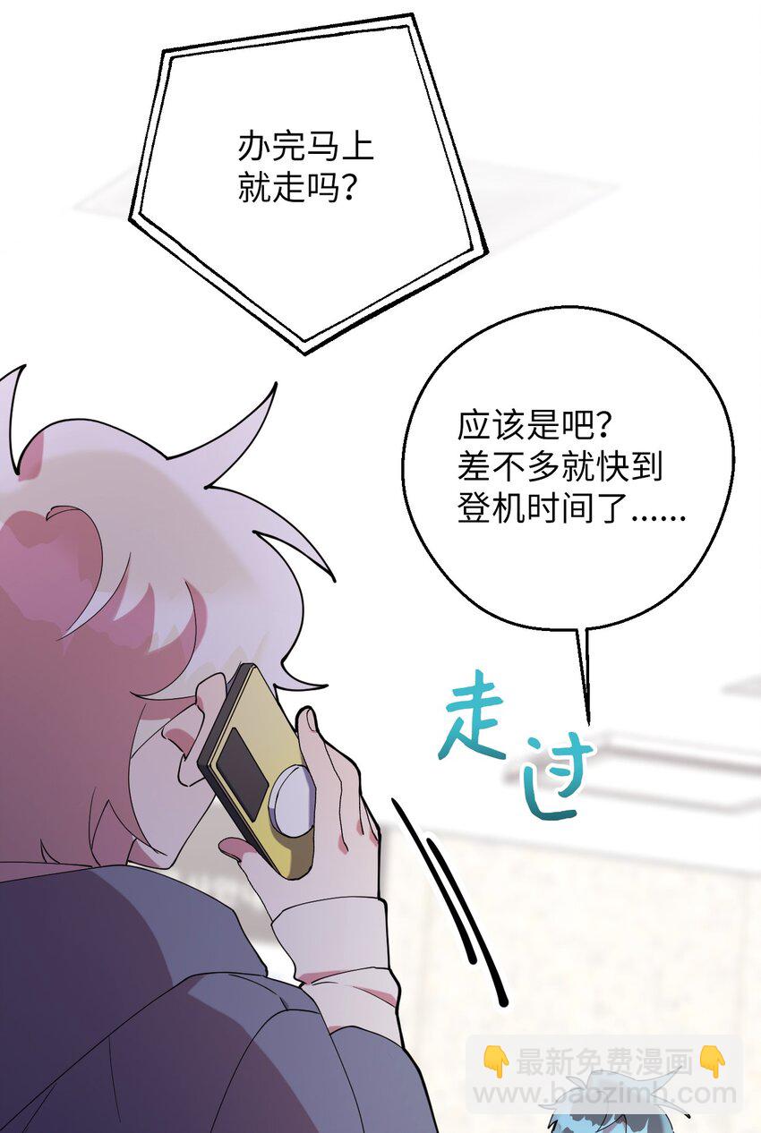 46 空虚寂寞冷(1/2)-第46话