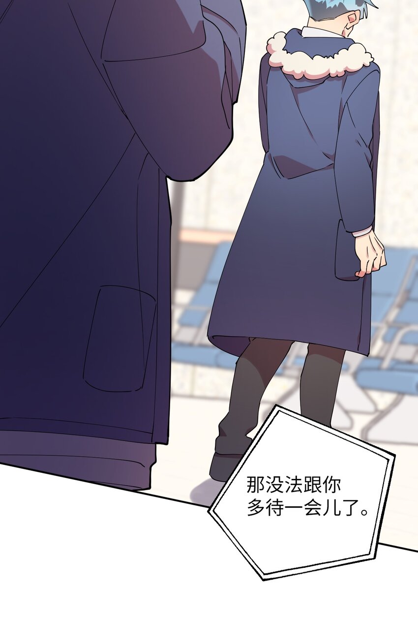 46 空虚寂寞冷(1/2)-第46话