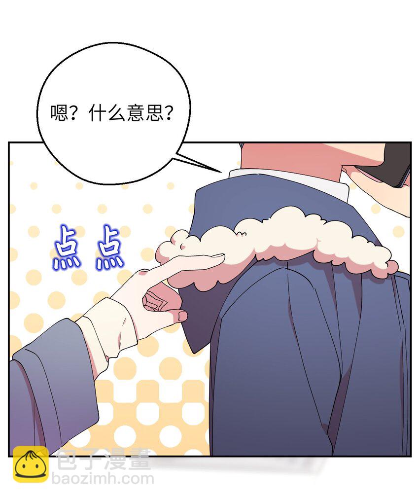 46 空虚寂寞冷(1/2)-第46话