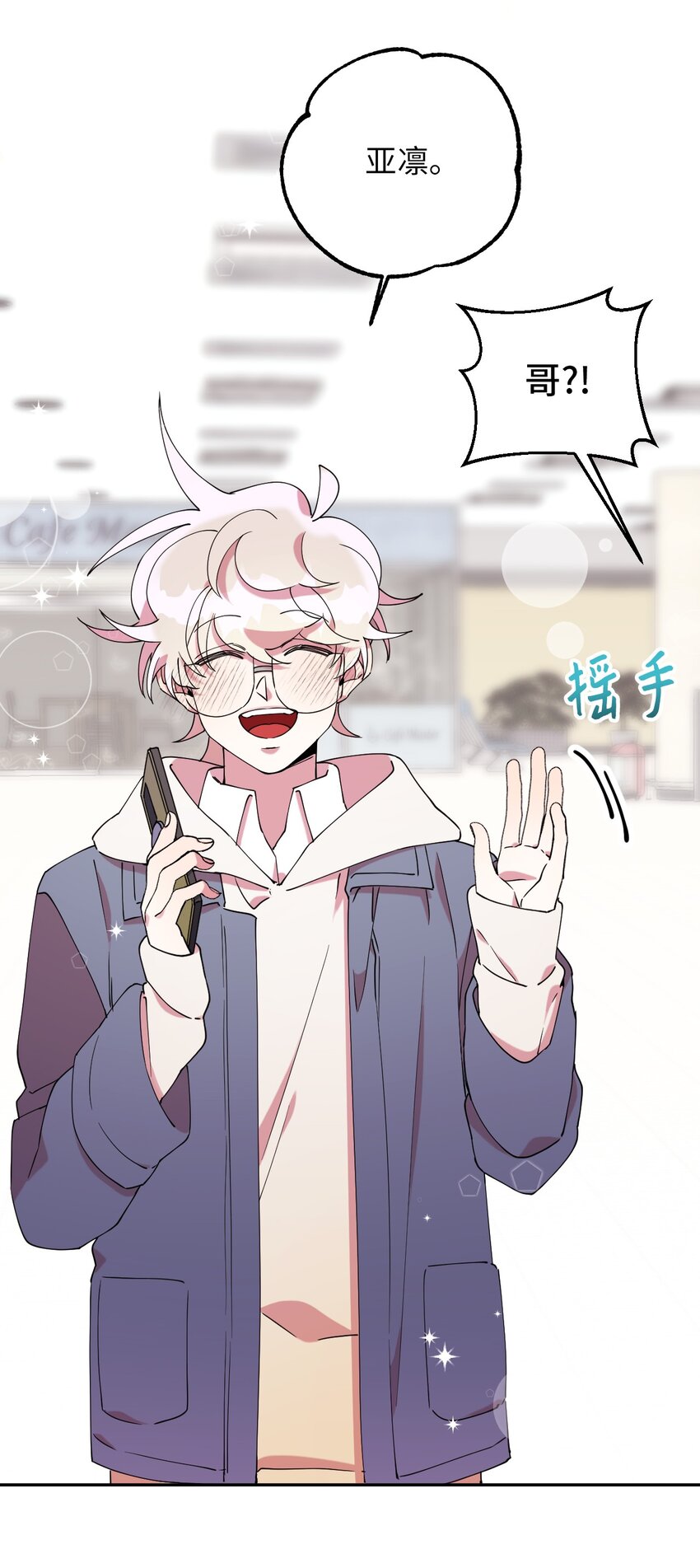 46 空虚寂寞冷(1/2)-第46话