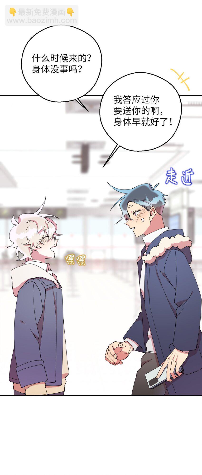 46 空虚寂寞冷(1/2)-第46话