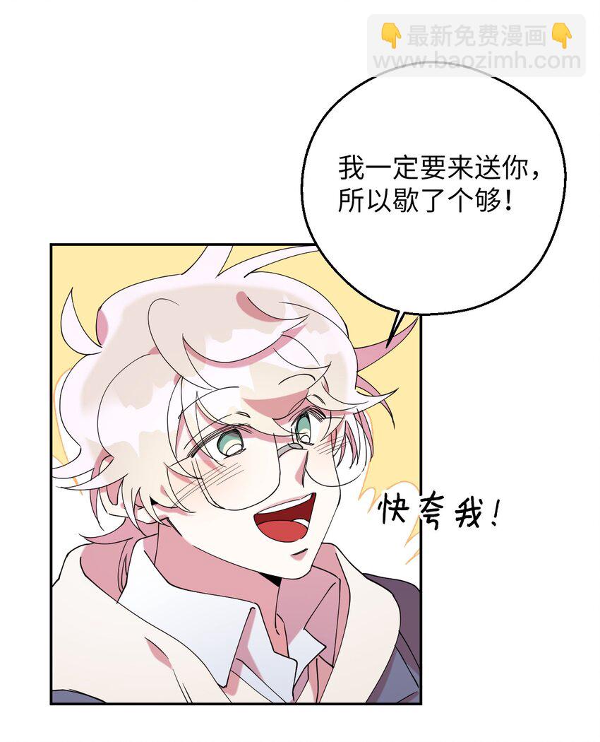 46 空虚寂寞冷(1/2)-第46话